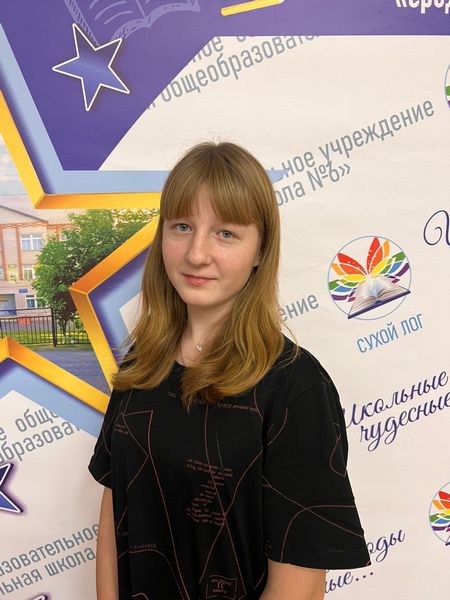 Коляскина Екатерина Андреевна